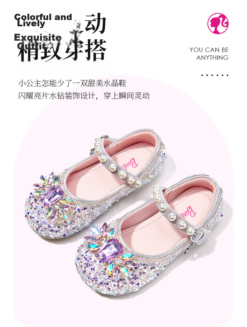 Barbie Kids Girls Spring Autumn Crystal Princess Stage Performance Leather Shoes Fashion Outdoor DA6512 Size 29 Blue 3