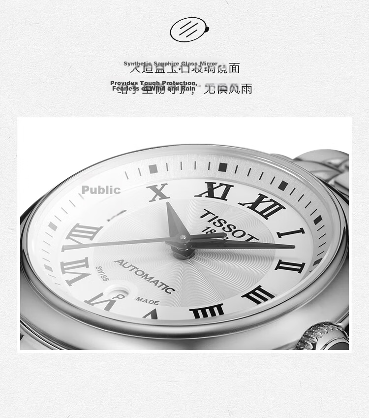 TISSOT , Liu Yifei's Choice, Le Locle Series, Swiss Quartz Ladies Leather Strap Wristwatch, Fashion Watch, Birthday Gift 9