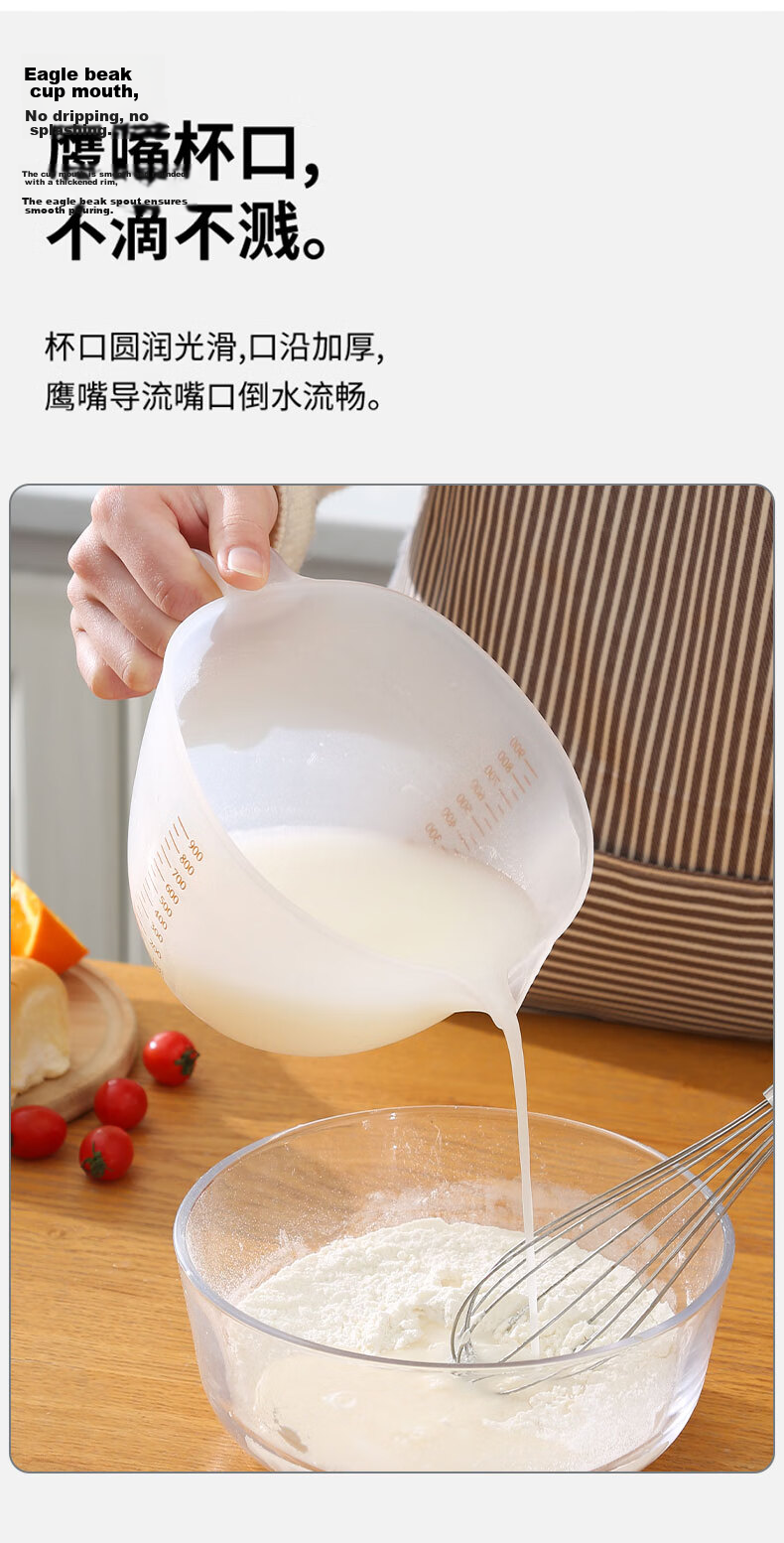 Jekero Glass Measuring Cup 500ML, Food-Grade Heat-Resistant Graduated Cup, Household Baking Measurement Tool, Measuring Cup 5