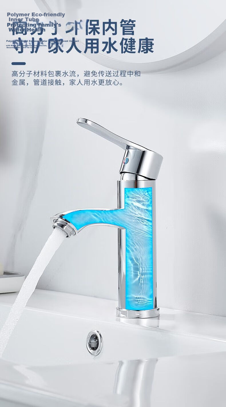 Baihan Single Cold Basin Faucet Thickened Body Bathroom Sink Tap 3