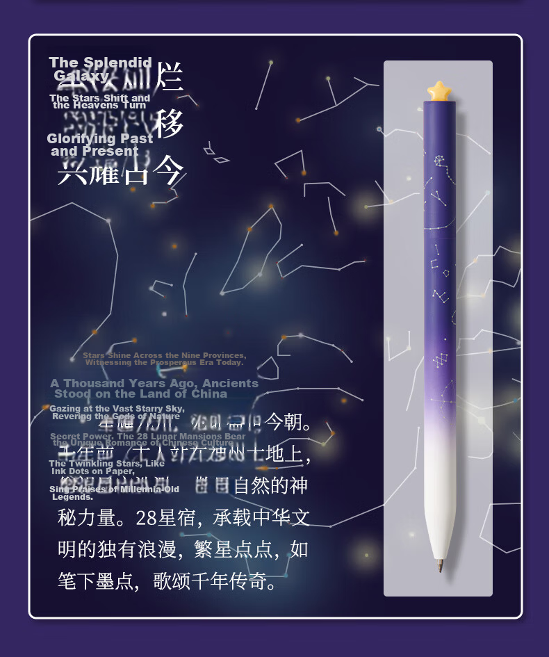 KACO National Museum of China Collaboration 0.5mm Black Gel Pen Quick-Dry Signature Pen for Students, Middle School Exam Pen Xinghan Canlan Edition, 1 Piece 4