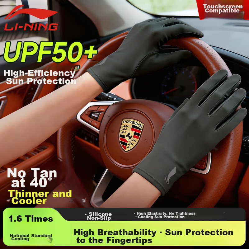 LI-NING Cycling Gloves UV Protection Summer Ice Silk Thin Outdoor Bicycle Touchscreen Gloves Anti-Mosquito