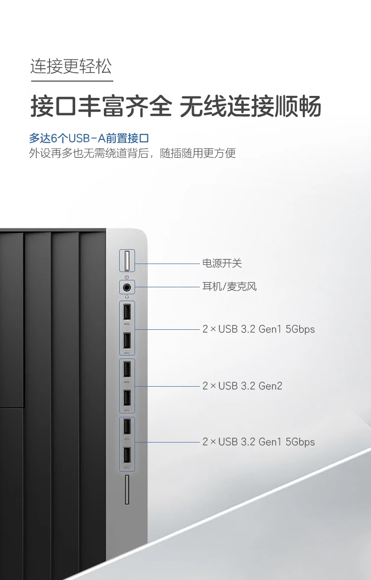 HP HP War 99 Commercial Office Computer Desktop Host 12th Generation Core i5-12500 16G 256GSSD+2T WiFi Bluetooth Office23.8-inch Display HP HP War 99 Commercial Office Computer Desktop Host 12th Generation Core i5-12500 16G 256GSSD+2T WiFi Bluetooth Office23.8-inch Display