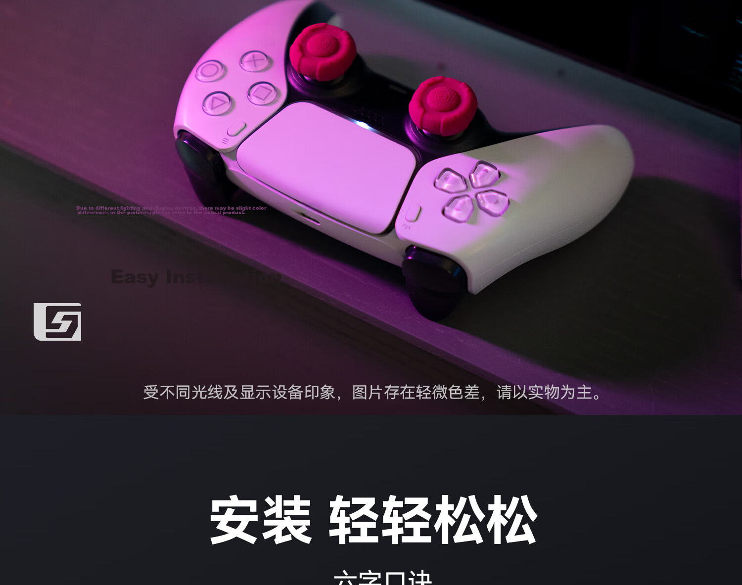 Jixiang National Version PS4 PS5 Controller Cat Claw Joystick Cap, NS Pro Game Controller Key Cap Silicone Accessories, Compatible with PS4/PS5/NS Pro, Pink Blue 25