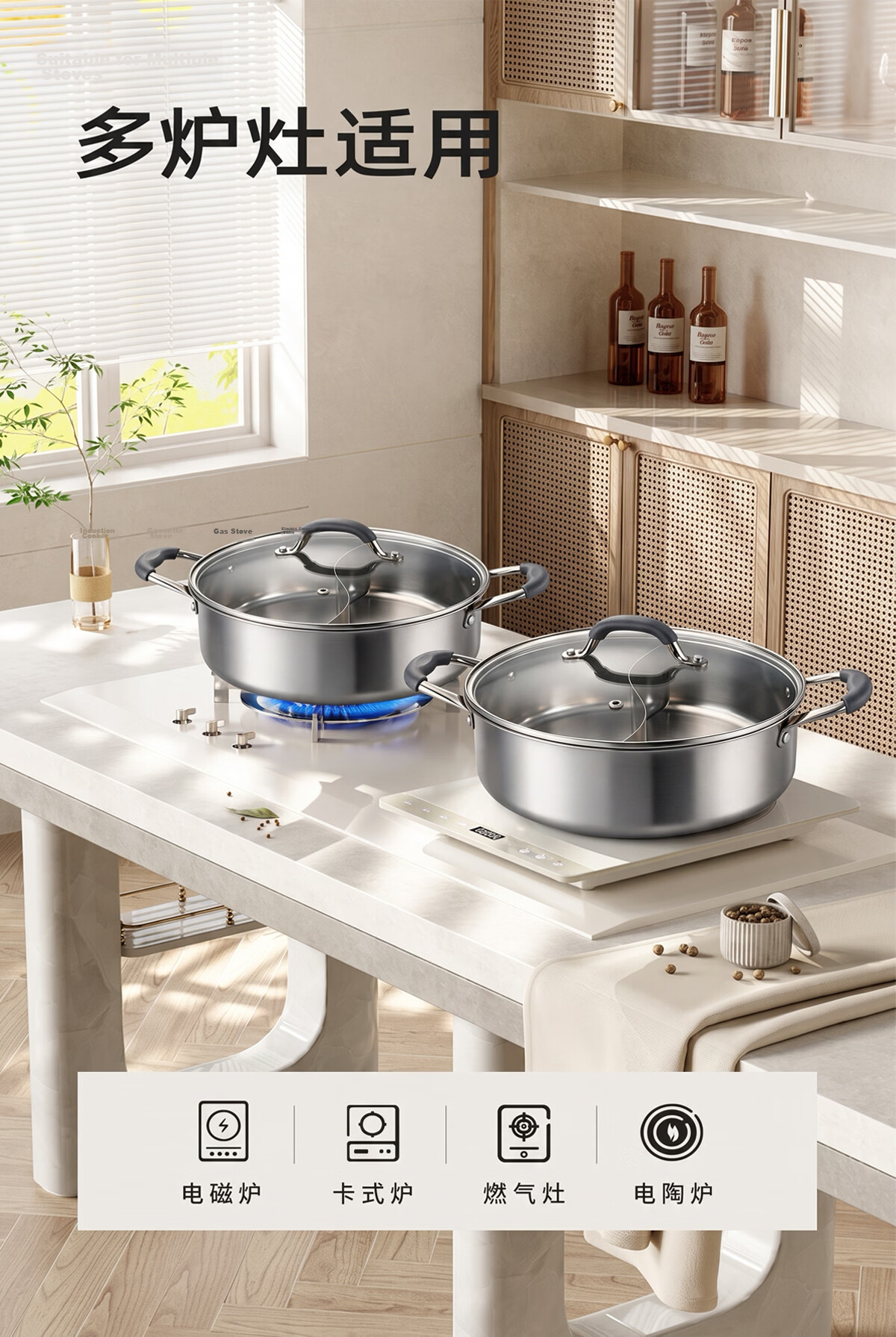 JD Jingzao Mandarin Duck Hot Pot 304 Stainless Steel Straight Body Induction Cooker Dual-Use Thickened 30cm Integrated Leak-Proof 14