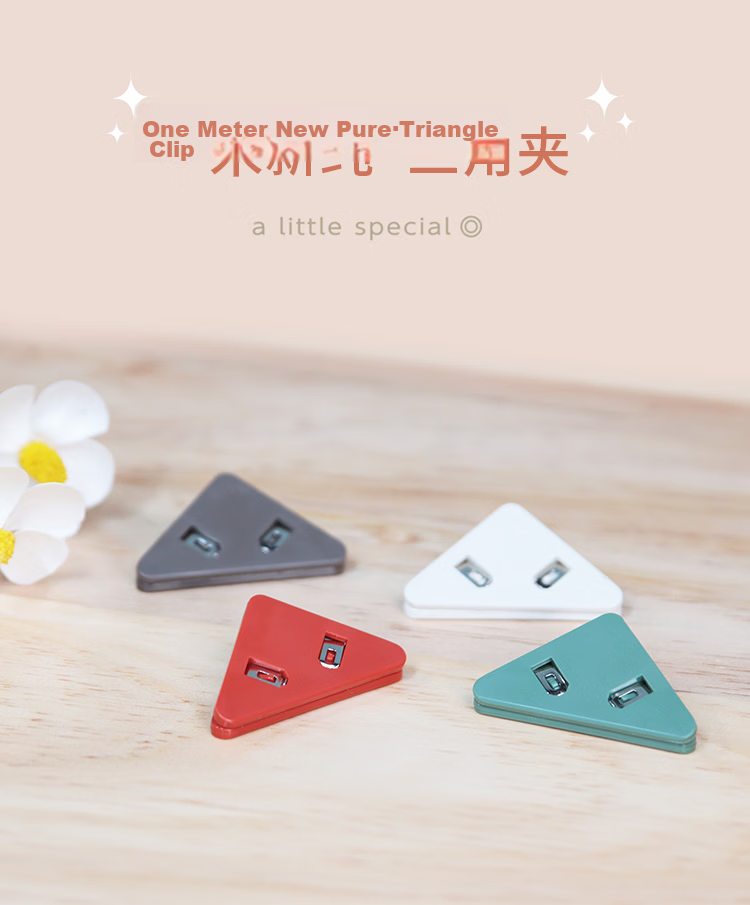 KOKUYO Ichimi New Pure Triangular Plastic Document Clip Corner Protector Anti-Curling 4pcs (Beige/Brown/Green/Red) WSG-KRS01 Office 2