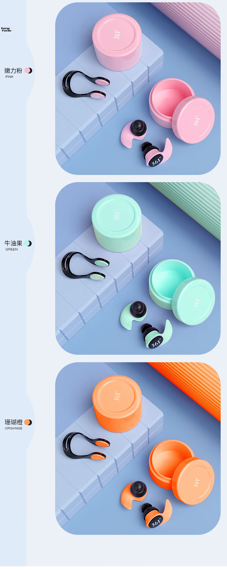 361° Swimming Earplugs Waterproof Anti-Slip Earplugs for Men and Women Diving Accessories Gray Blue 12