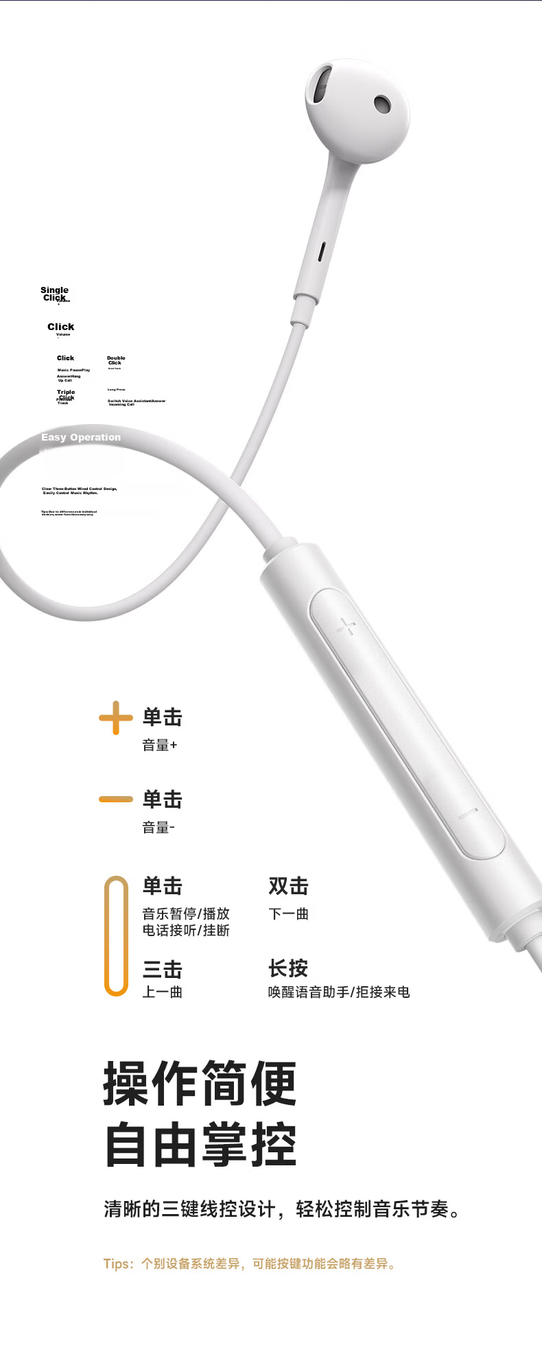EDIFIER H180Plus Semi In-Ear Wired Headphones, Mobile Phone Headphones, Music Earphones, Karaoke Microphone, 3.5mm Jack, Compatible with Computers, Laptops And Smartphones 12