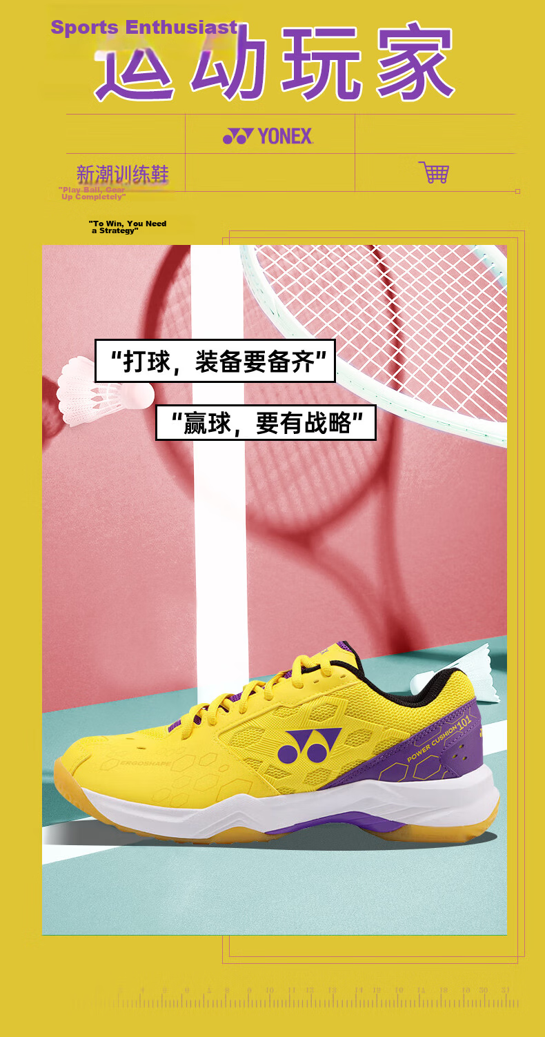 YONEX Badminton Shoes, Shock-Absorbing, Wear-Resistant, for Competition And Training, Professional Power Cushion SHB101CR, White Mint, Size 43 2