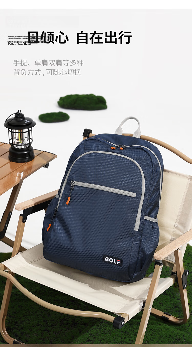 GOLF (GOLF) Foldable Travel Backpack for Men and Women, Waterproof Outdoor Sports Backpack for Traveling, Lightweight Student School Bag 3