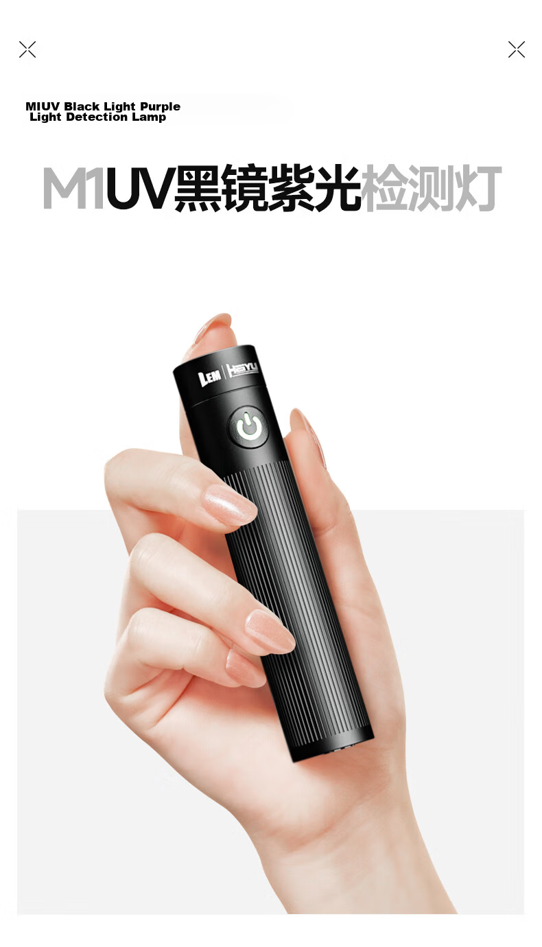 LEM Wood's Lamp UV Light 365nm Ultraviolet Flashlight for Fruit, Vegetable, Cat Ringworm Detection, Currency Verification, and Alcohol Inspection Laser Pen 4