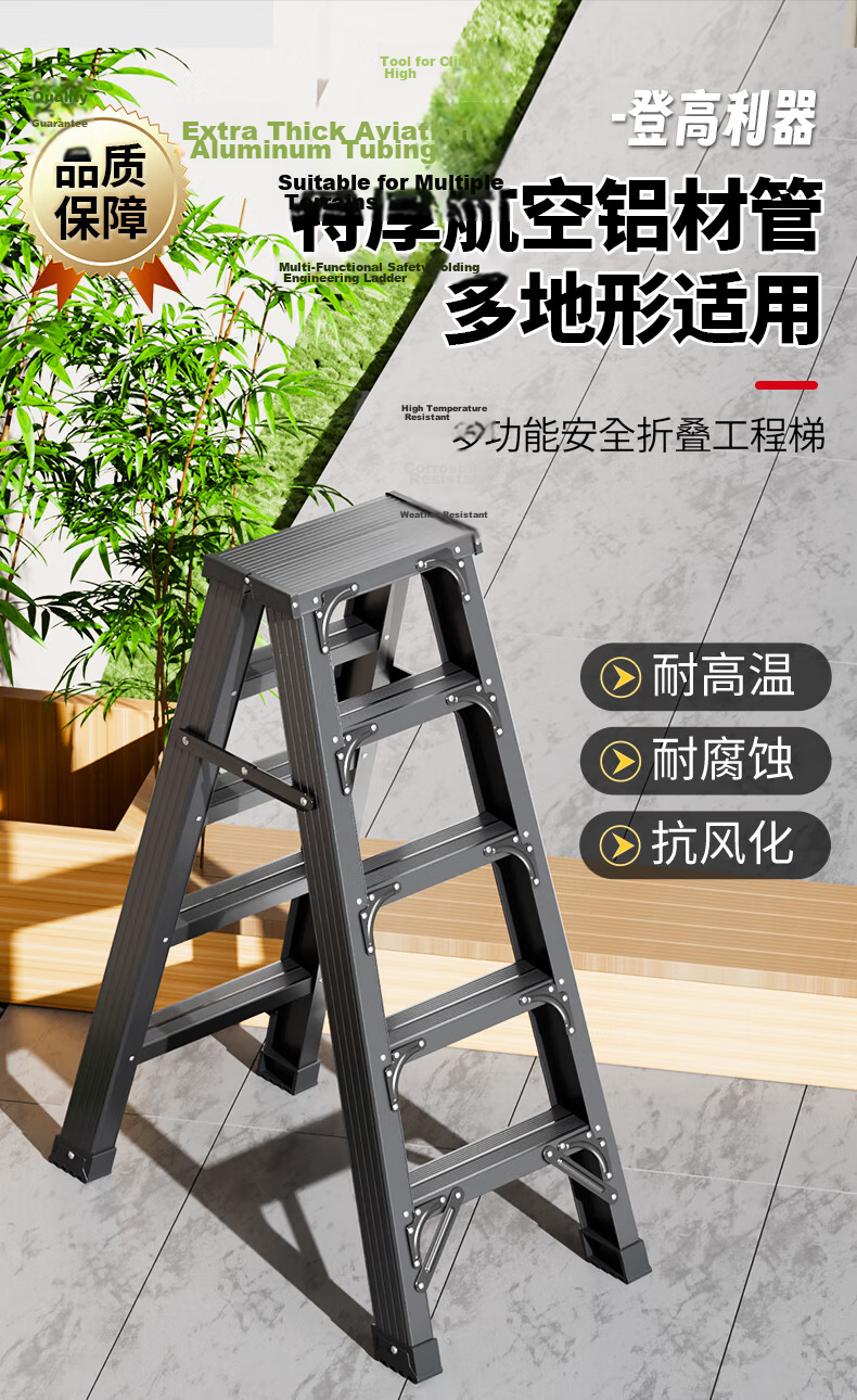Chuangshuo Folding Household Ladder Aluminum Alloy Engineering Ladder [Three-Step Ladder] Deep Space Gray Reinforced Model 12