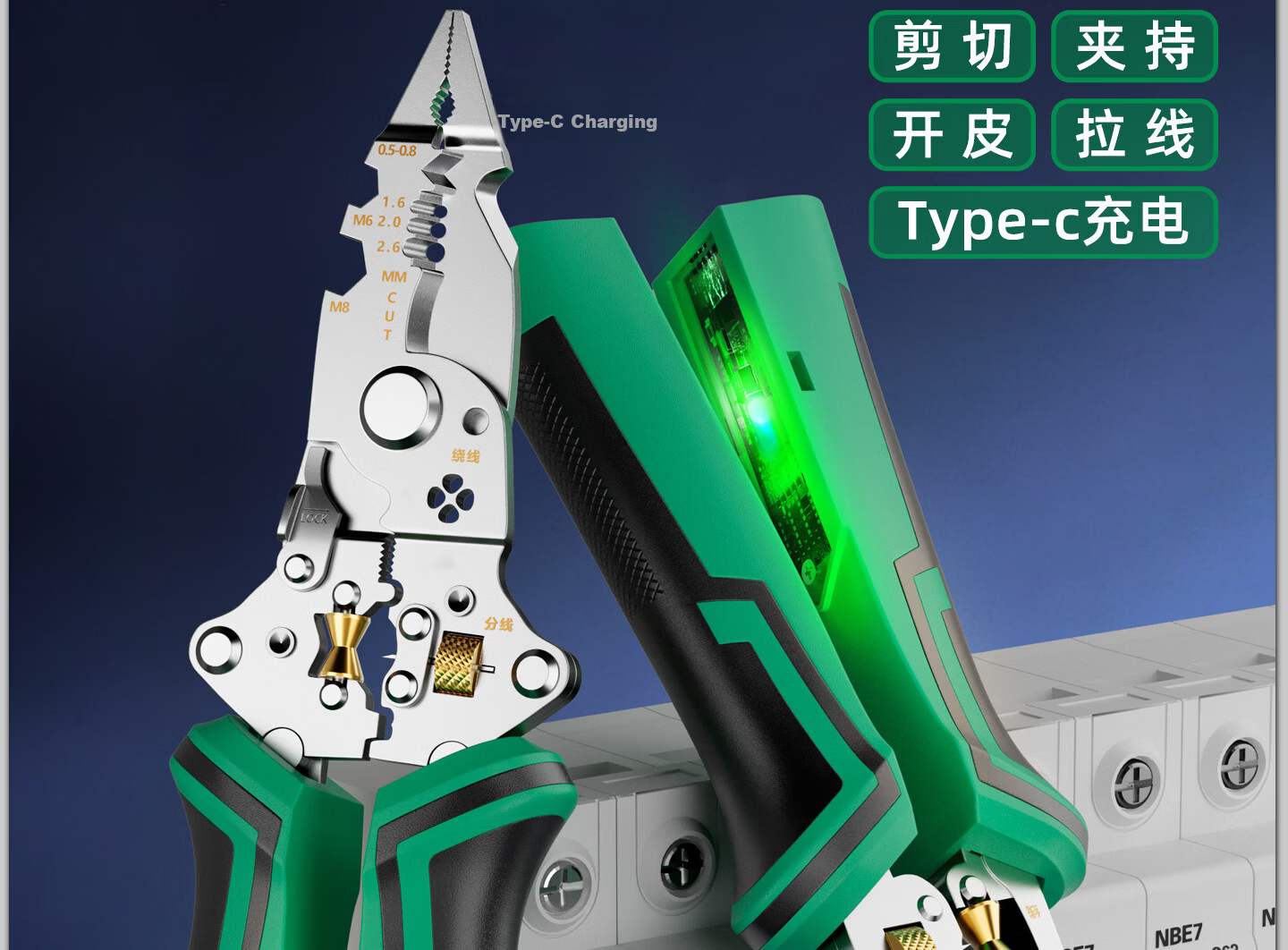 GREENER 8-in-1 Electric Pen Wire Stripper Pliers Electrician Household Rechargeable Wire Cutter Crimping Pliers Multifunctional Voltage Tester 2