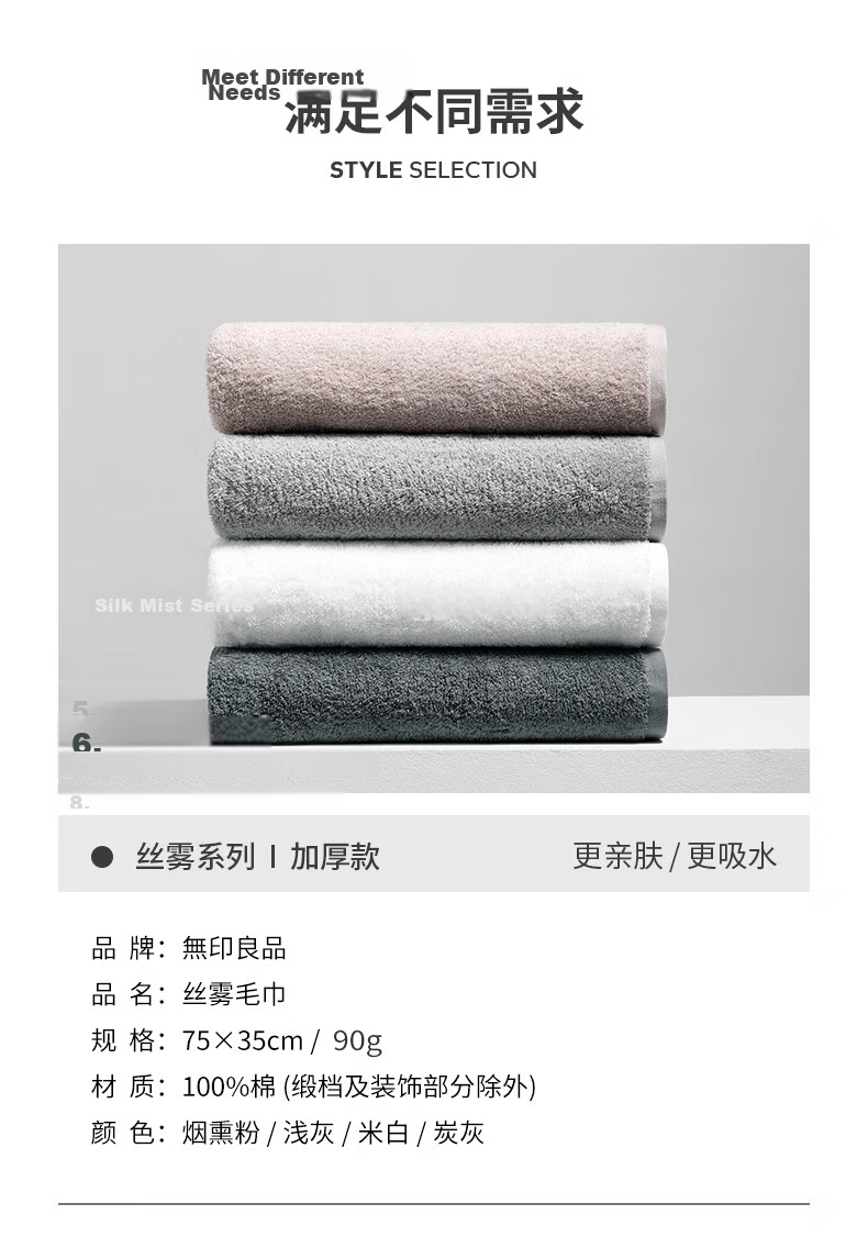 Wuyinliangpin Towels, 2-Pack, 10A Antibacterial Xinjiang Cotton, 130g Thickened, 100% Pure Cotton, Face Towels for Men And Women, Large Towels for Sports 14