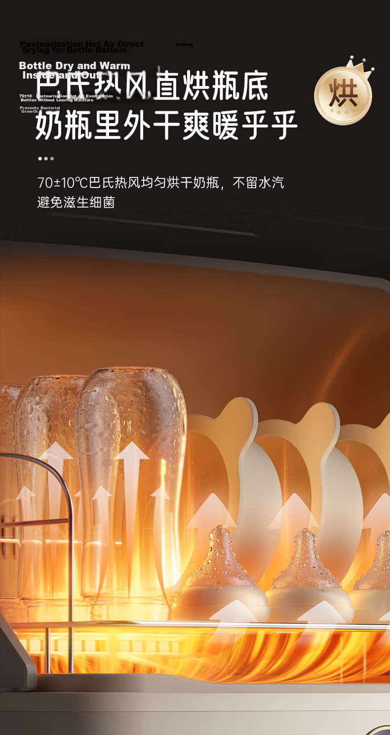 Bear Multi-Functional Disinfection Cabinet, Home Small Desktop Tabletop, Kitchen Utensil Holder Vertical Disinfection Baby Bottle Sterilizer, UV Sanitation Cabinet ZTD30-A21E5 7