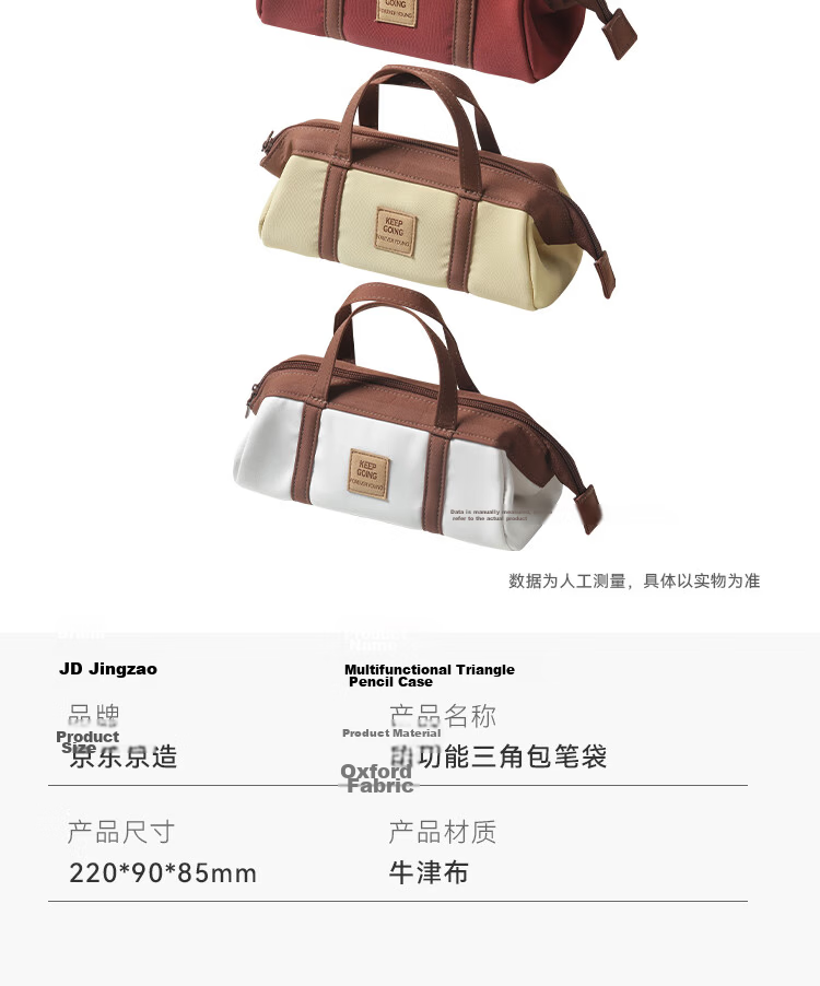 JD Jingdong Jingzao Multifunctional Student Pencil Case Stationery Storage Box Back-to-School Essential Large Opening Pencil Bag with Handle White JD5052 13