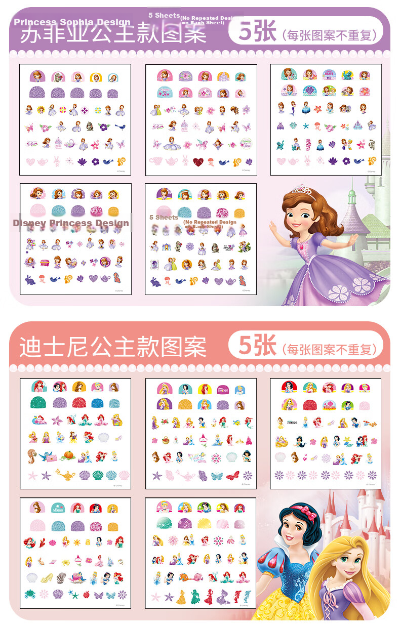 Disney [12 Pieces] Children's Stickers, Elsa Princess Kindergarten Bubble Stickers, Reward Stickers, Toy Stickers 8