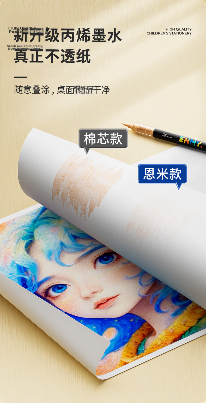 Enmy 24-Color Small Black Box Direct Liquid Acrylic Marker Soft Tip Controllable Ink Washable Colorful Primary School Art Education High Coverage Watercolor Pen Back to School Stationery 14