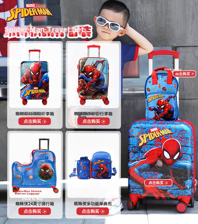 Mesuca Disney Collaboration Luggage, Children's Leather Suitcase, Student Travel Case, Carry-On Spider-Man Suitcase, 20 Inches 1