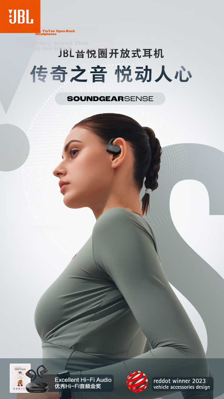 JBL Soundgear Sense Open-Ear Wireless Bluetooth Headphones, Non-Bone Conduction, Not In-Ear Or Ear-Hook Style, No Ear Clamping, for Sports And Running, Birthday Gift, Blue 2