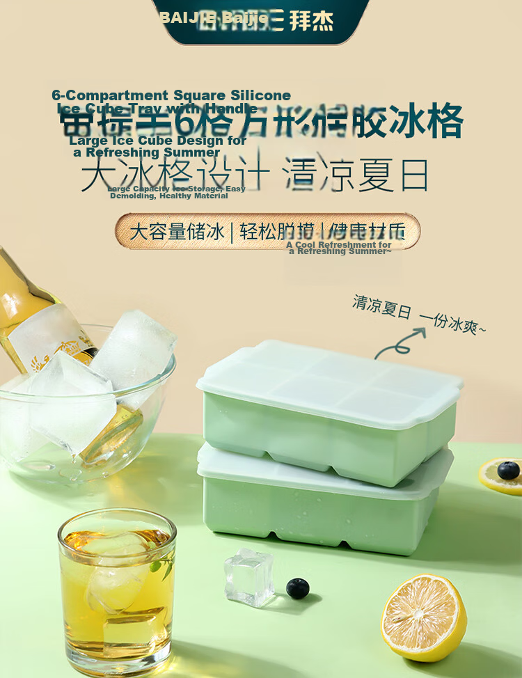 Baijie Food-Grade Ice Cube Mold Whiskey Ice Ball Large Ice Sphere Tray Ice Maker Box 1