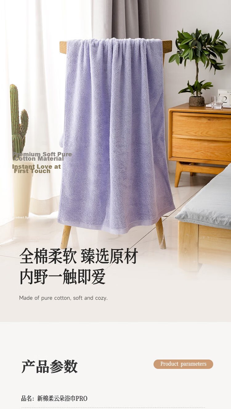 UCHINO Soft Twisted Cotton Cloud Bath Towel, Gentle Face Towel, Pure Cotton Household Absorbent Full Cotton Bath Towel, Purple + Laundry Bag 1