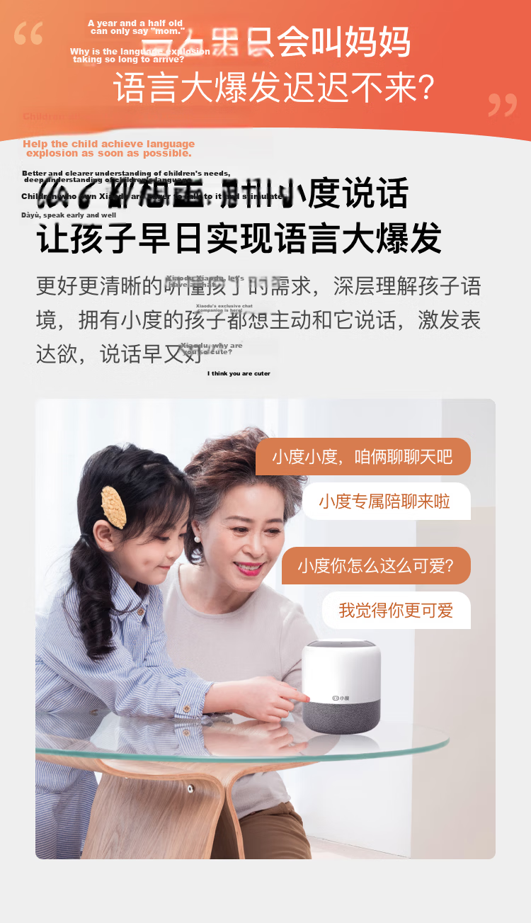 Xiaodu Smart Speaker MatePro Gray [Super Xiaodu] AI Question Answer Chat Outstanding Voice LED Clock Bluetooth Smart Speaker Gift 12