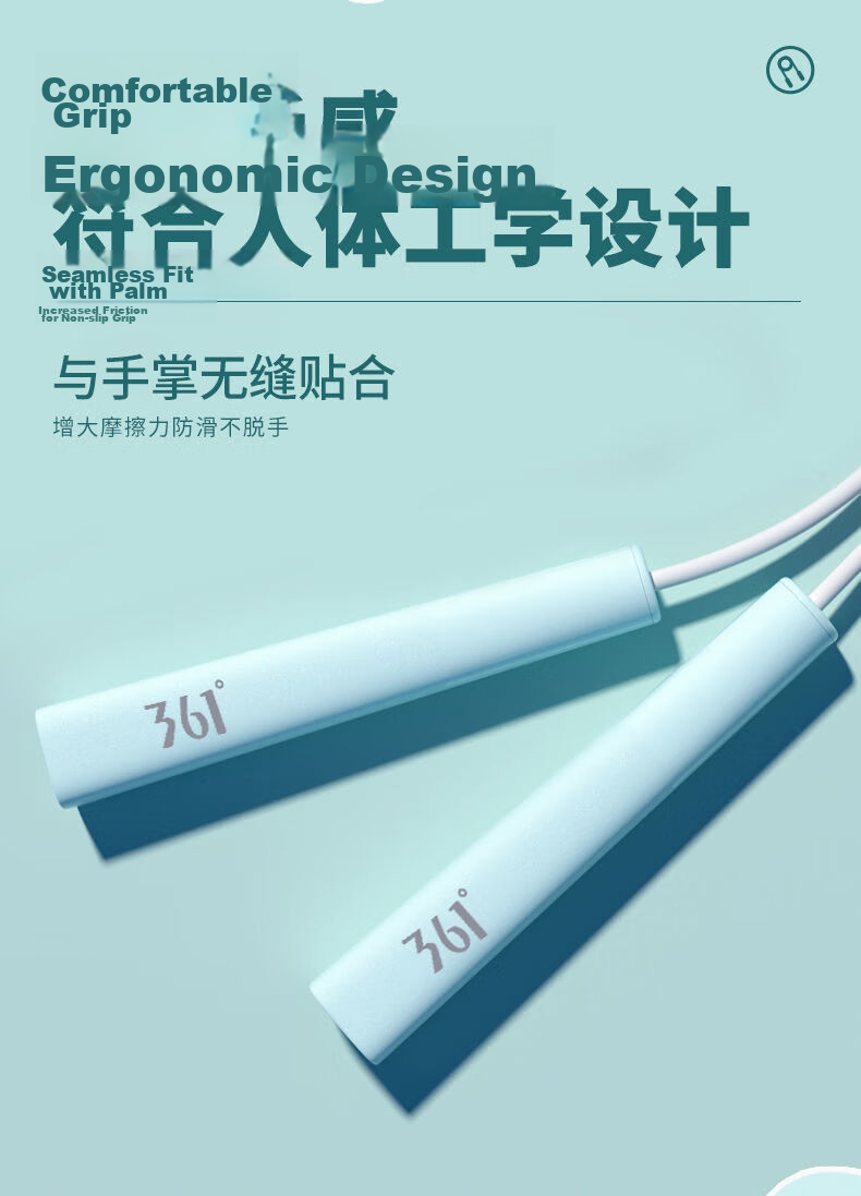 361° Children's Jump Rope for Primary And Secondary School Students, Recommended for Exams, Segmented Design without Counter, Traditional Rope Jumping Rope, Orange 5