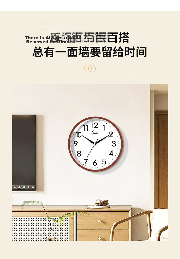 Compas Silent Quartz Wall Clock with Calendar for Living Room and Bedroom, Simple Design, Gold, 26cm, Model c2855Y 4