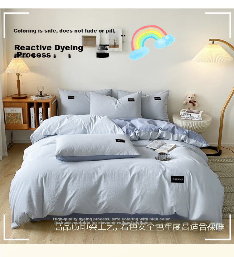 MUJI 100% Cotton Four-Piece Bedding Set, Pure Cotton, Extra Large Bed Sheet and Duvet Cover, 220x240cm, Fits 1.8/2.0m Bed 12