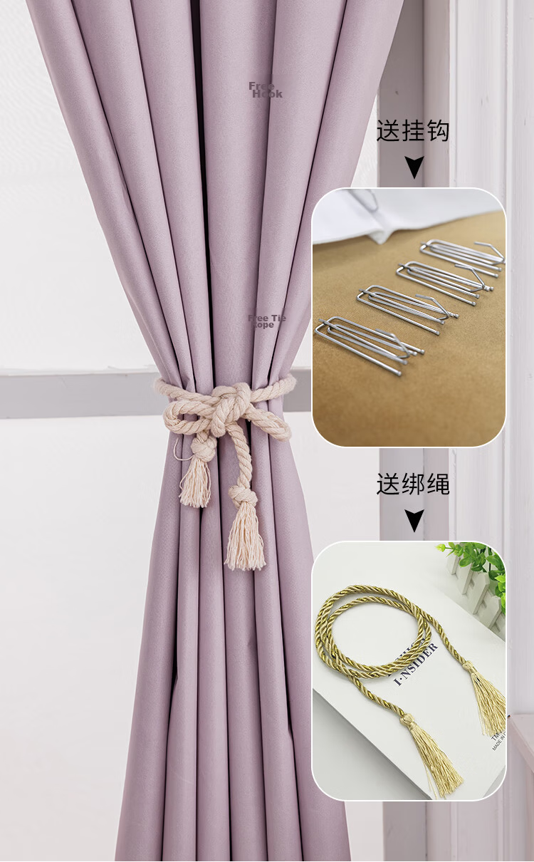 JUEMING Curtain Hook-Style Blackout Bedroom Bay Window Heat Insulation Sun Protection Curtain Fabric, 41 Shuoye Milk Color, 2.0*2.2 Single Panel 21