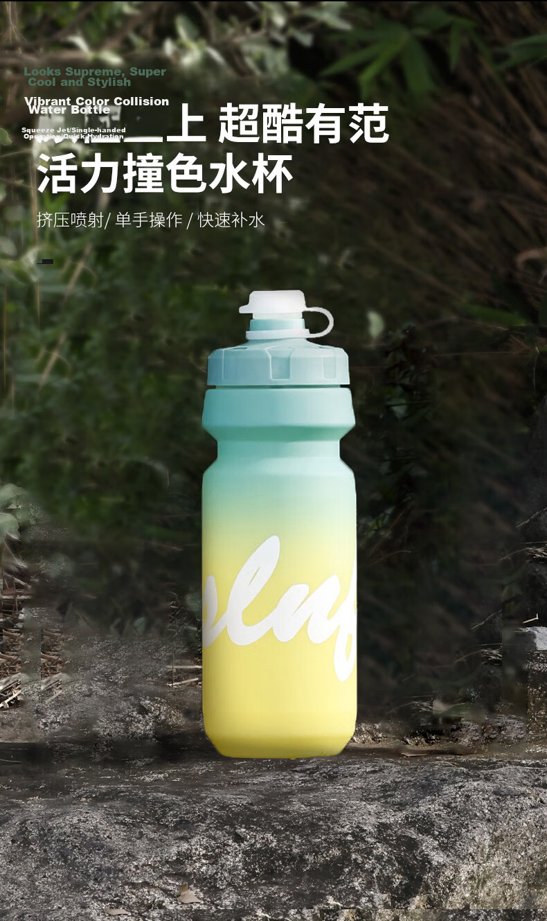 40,000 Kilometers Cycling Water Bottle Road Mountain Bike Water Bottle Team Edition Outdoor Sports Portable Squeeze Water Cup 1