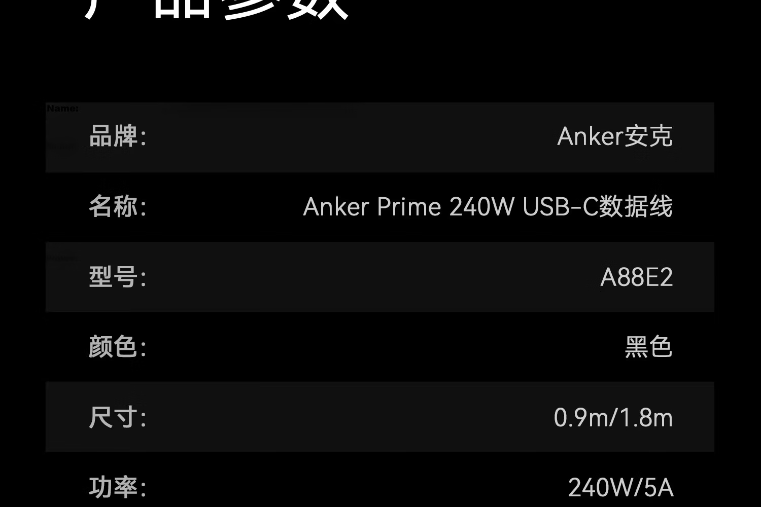 ANKER Prime [Hu Yanbin's Choice] Charging Cable, 240W Type-C Compatible with IPhone 17 Pro Max, Apple 16, DJI Pocket 4/3, Fast Charging Data Cable, 1.8m 51