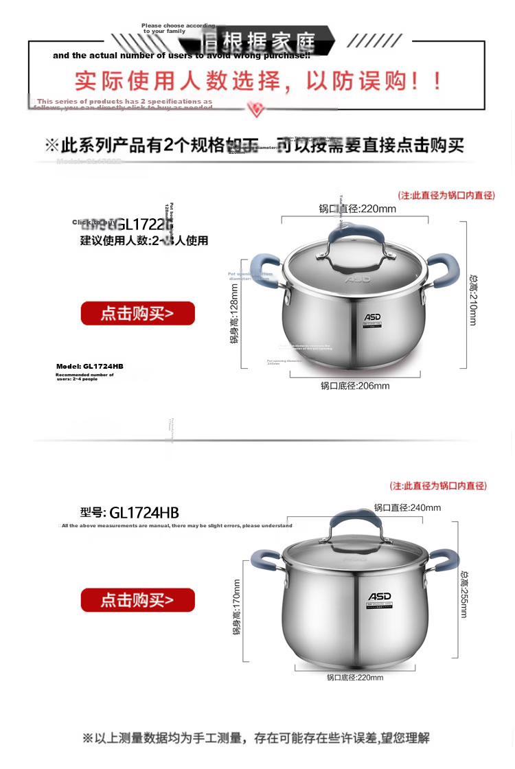 ASD Soup Pot, 304 Stainless Steel Thickened Stew Pot, Raised And Enlarged Braising Pot, 24CM Universal for Gas And Induction Cooktops H5 1