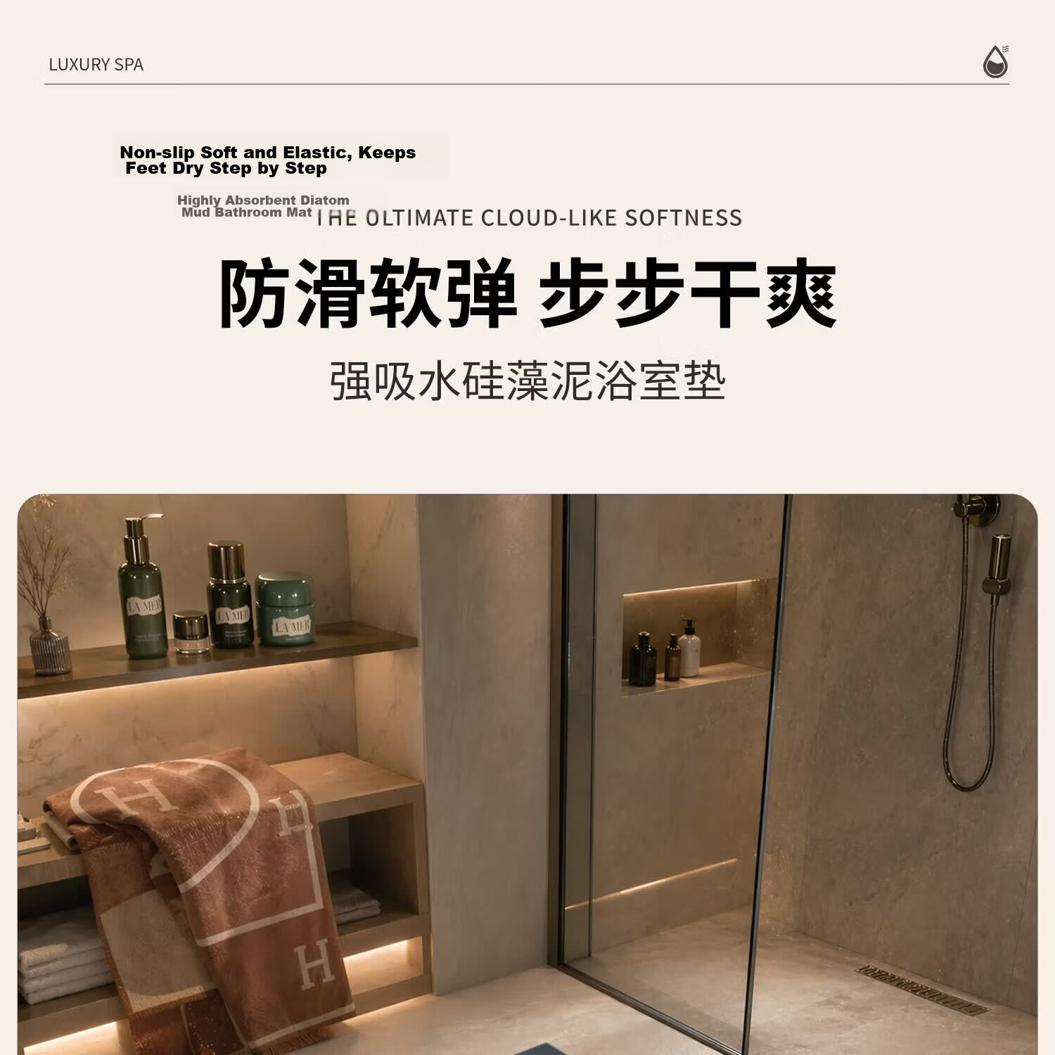 Aijiepu Bathroom Diatom Mud Quick-Dry Absorbent Non-Slip Floor Mat for Toilet Entrance Home 40x60cm 1