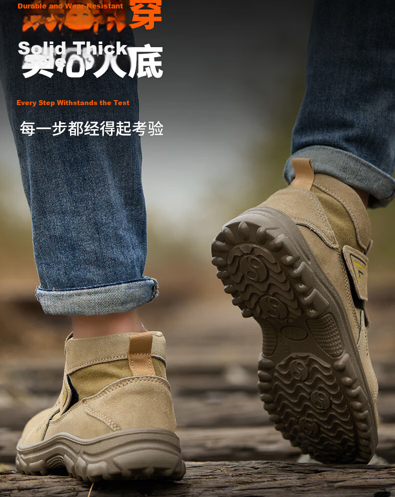 FUCHENG Men's Safety Work Shoes Steel Toe Anti-Smash Anti-Puncture Wear-Resistant Slip-Resistant Welding High-Temperature Resistant Breathable 6119 Size 45 7
