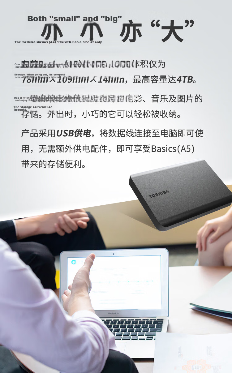 TOSHIBA 4TB Portable External Hard Drive Mechanical New Black A5 USB 3.2 Gen 1 Large Capacity Compatible with Mac Data Storage Slim and Portable 4