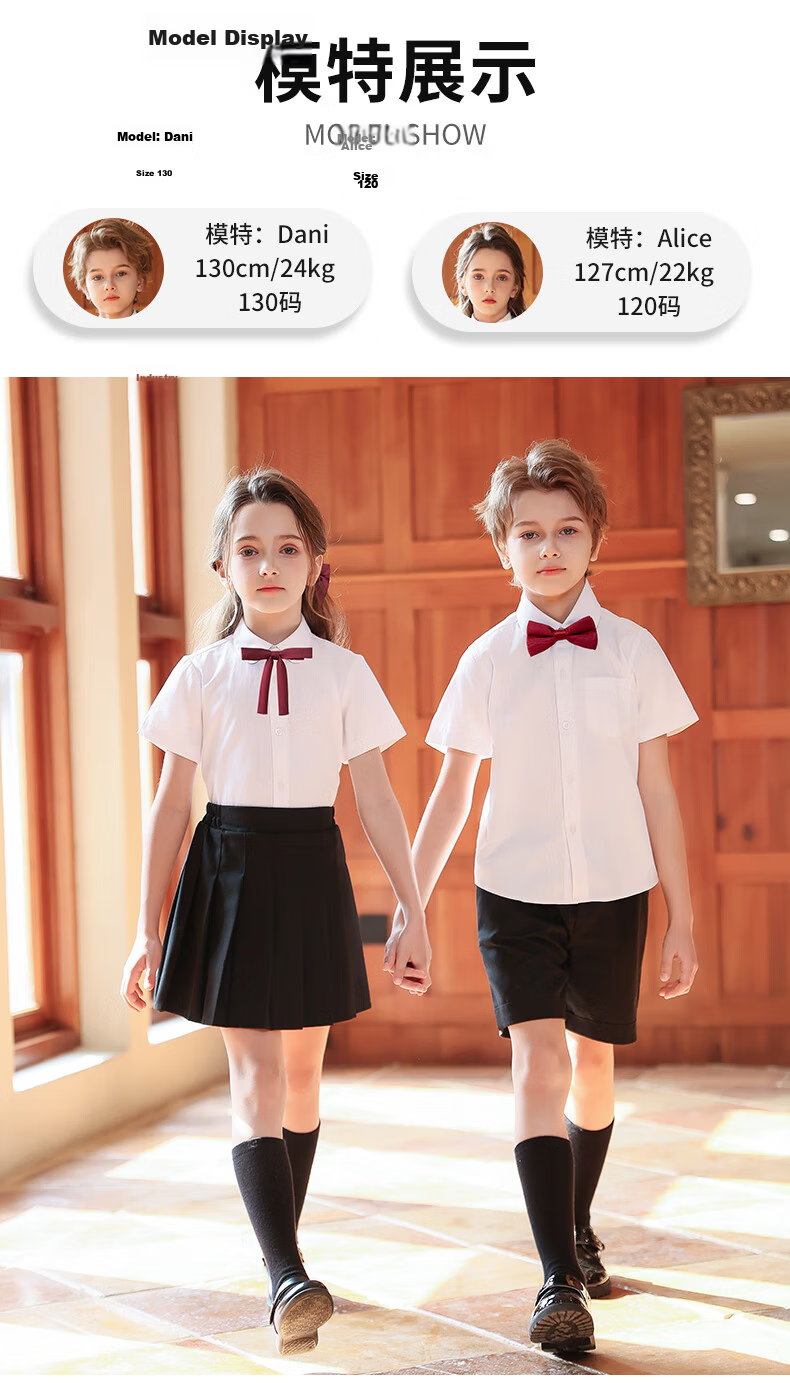 Yinuofang Children's Performance Costume Dress Kindergarten Class Uniform Summer Graduation Photo Primary School Choir Group 10
