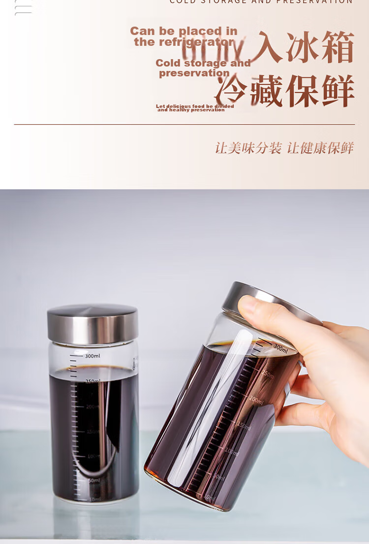 Baijie Glass Herbal Medicine Dispensing Bottle Food-Grade High-Temperature Resistant Sealed Glass Jar Portable Herbal Storage Container Sealed Storage Bottle 12