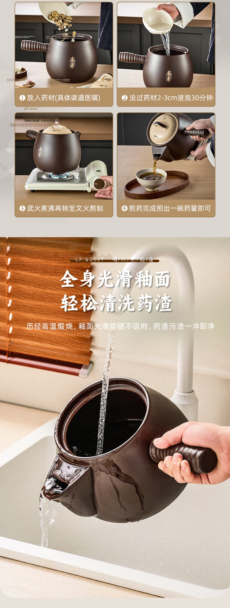 Bear Traditional Chinese Medicine Decoction Pot 2L High-Temperature Resistant Ceramic Herbal Medicine Cooker for Gas Stove 7