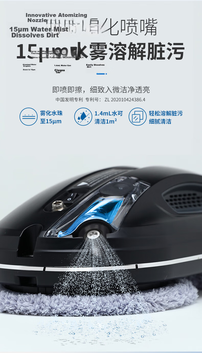 HOBOT 388 Fully Automatic Window Cleaning Robot Glass-Safe Spray Window Cleaner Wall and Tile Cleaning Home Use 17