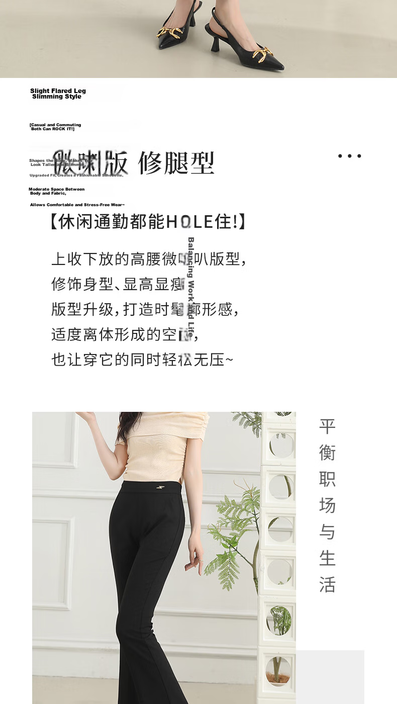BOPRUIEY Women's Lightweight Nine-Point Flared Pants Summer Breathable High-Waist Draped Mid-Age Mom Flare Trousers 2