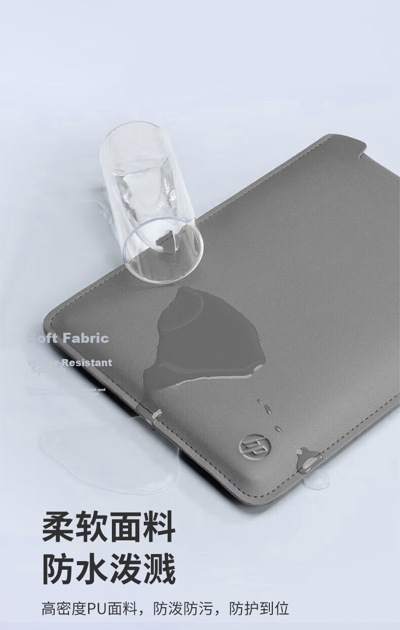 HP Pack t Laptop Sleeve 14-Inch, Slim And Simple Computer Case, Suitable for Tablets, Business Travel, Gree 4