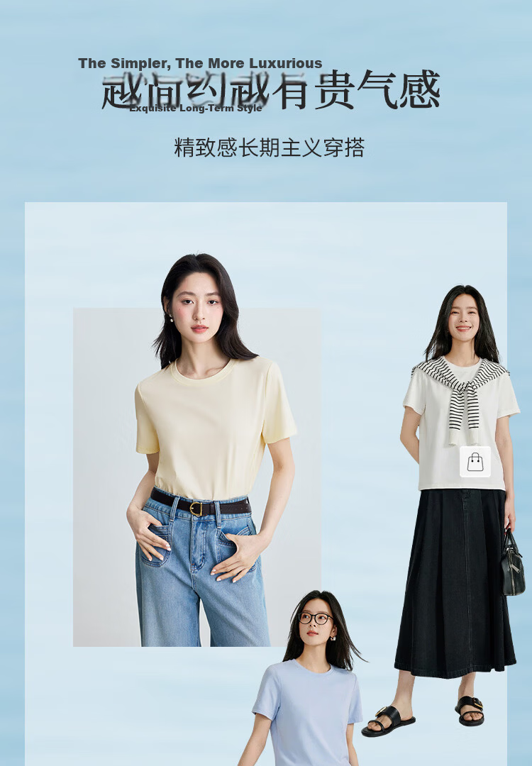 INMAN [Silk Lyocell] Van Gogh Embroidered Shoulder T-Shirt 26 Summer Women's New Air Blue XL 23