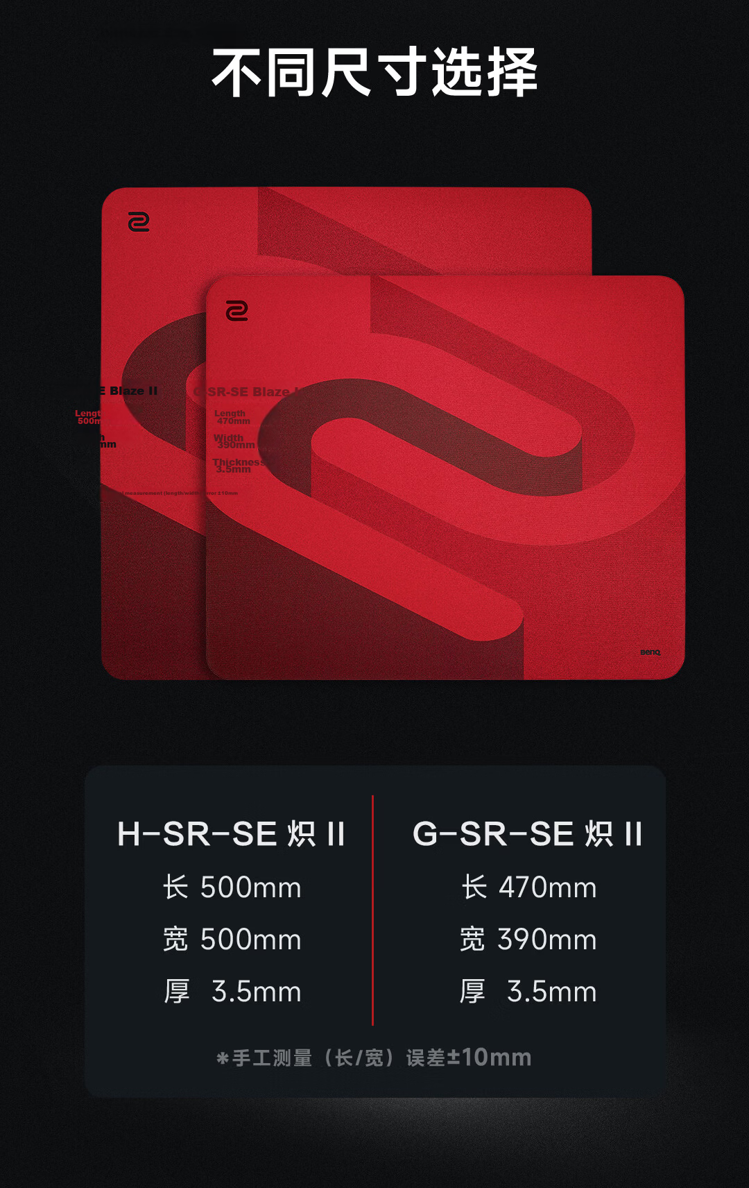 ZOWIE GEAR H-SR III Gaming Mouse Pad, Fine Surface Mouse Pad, Gaming Mouse Pad, Black Large Mouse Pad, E-Sports Desk Pad GSR Upgraded Version Enlarged, Control Pad 13