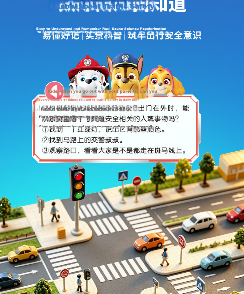 Haiyue Paw Patrol Sound Storybook Early Education Interactive Reading Machine Baby Educational Toy Birthday Gift 15