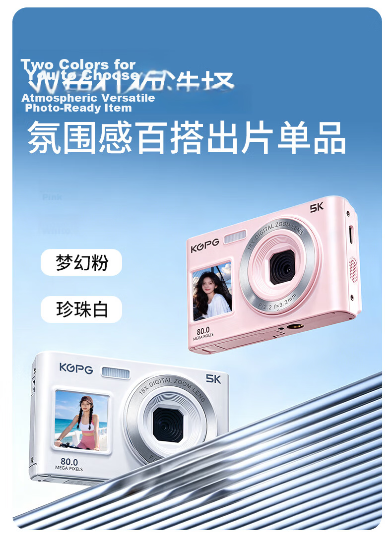 KGPG CCD Camera Bag Small Portable Shockproof PU Sky Blue with Wrist Strap Children's Day Gift 15