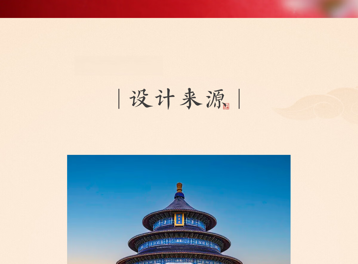 Gongli Gongwai Beijing Temple of Heaven Hall of Prayer Metal Refrigerator Magnet Nanjing Xi'an Hangzhou Palace Museum Cultural Tourism Landmark Souvenir Birthday New Year Gift Party Favor 3