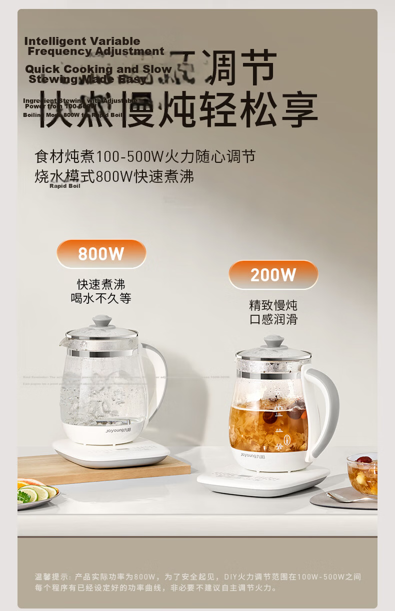 Joyoung 0 Glue Health Pot, Tea Maker, Tea Kettle, 11 Temperature Settings, 24-Hour Reservation, Heat Preservation, 1.7L Glass Flower Tea Pot, WY170 12