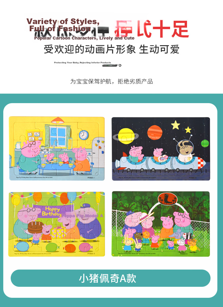 Danmiqi Children's Puzzle Toy, Peppa Pig Magnetic Quiet Book, Dress-Up Stickers, Girls' Pretend Play Toys, Birthday Gift 7